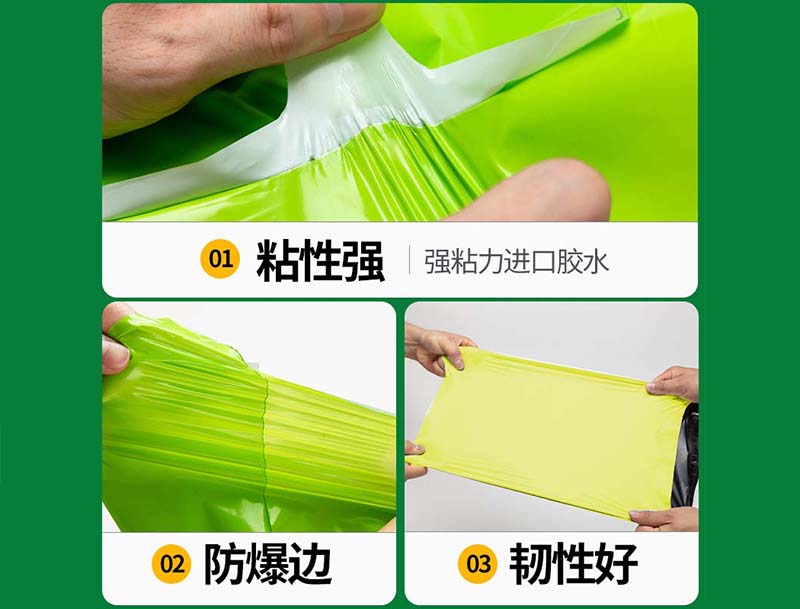 清苑果绿色快递袋-04